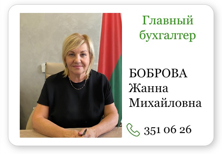 Жанна Михайловна Боброва