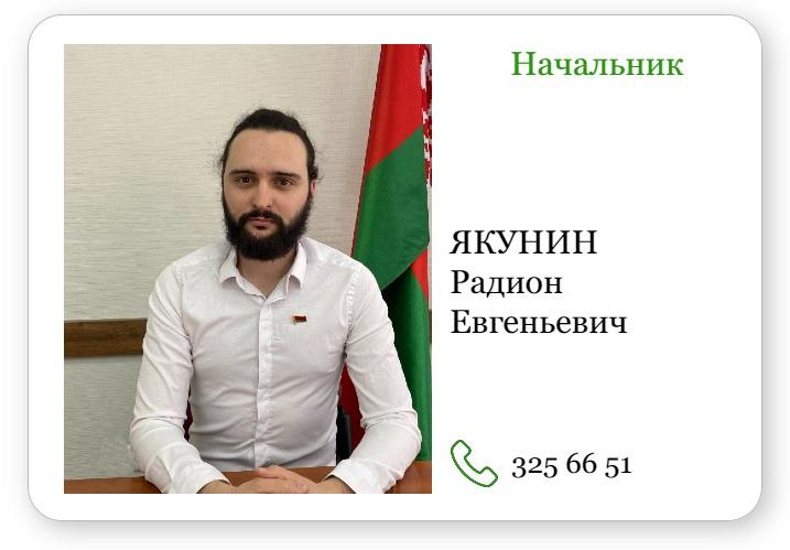 ПД на ГИН